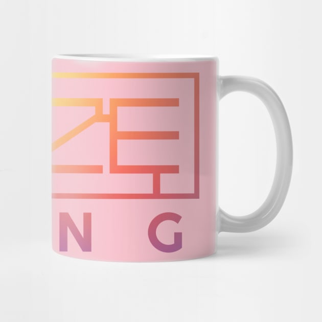 Maze Gang Typography by Meet The Mazelins